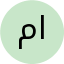 ماری